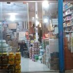 سوپری حسینی