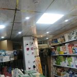 بهکار الکترونیک کرج