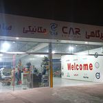 کارواش استار کرج   استارواش