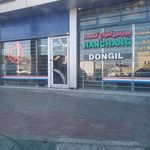 آدران بلبرینگ فارسی