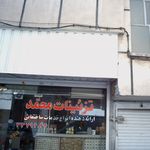 تزیینات محمد