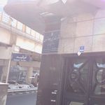دفتر اسناد رسمی 25 تهران