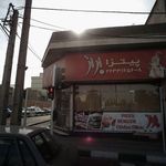 فست قود برتر