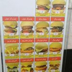 فست قود برتر