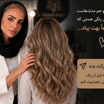 آموزشگاه و سالن زیبایی ماهک نیک جو
