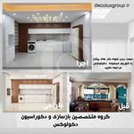 گروه معماری و بازسازی و کابینت دکولوکس
