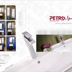 بازرگانی مارال-هود کن