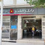 بانک رفاه کارگران