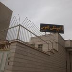کلینیک دامپزشکی ققنوس (دکتر مهدی صدقی)