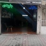 کلینیک تخصصی برق و امداد خودرو پدیده