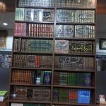 کتاب فروشی پیام نور