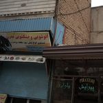 خشک شویی