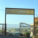 مجتمع ستایش