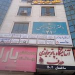 دیابت کرج مطب دکتر داریوش جلیلی