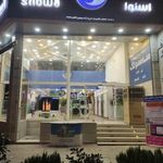 فروشگاه ماهان