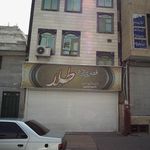 قصر پرده طلا