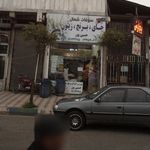 برنج و چای شلمان