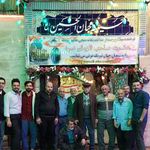 حسینیه باب الحوائج