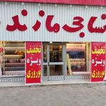 پارچه ابریشم (هاشم)