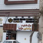عروس سرای ویدا گل