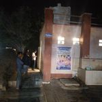 سرویس بهداشتی عمومی