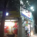سوپر صداقت