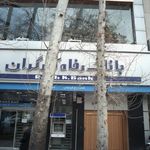 خودپرداز بانک رفاه