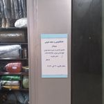 خشکشویی سپیدار