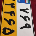 بازسازی و ترمیم پلاک موتور فدایی