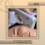 مطب پوست مو زیبایی فردوس شرق