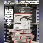 بازرگانی خان محمدی