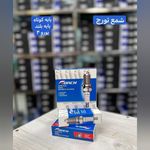 بازرگانی خان محمدی