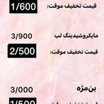 گلدن تتو ( مرکز تخصصی آموزش و خدمات آرایش دائم صورت و بدن )