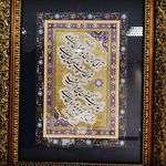 آموزشگاه آزاد هنری تجسمی،سنتی چشم و چراغ