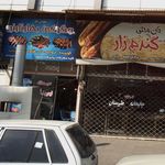 جگرکی بهارنارنج