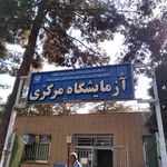 درمانگاه امام حسین