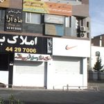 موسسه فرهنگی هنری