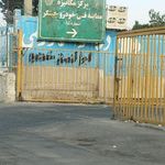 مرکز شماره گذاری