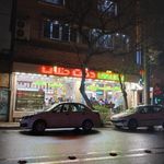 شعبه اصلی دقت طلاب با شماره ثبت ۲۰۰۰۵۱