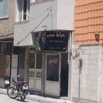 خیاطی پارس