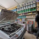 اتوسرویس واحدی