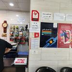 مرکز شماره گذاری