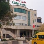 هتل زاگرس ایلام ⭐⭐⭐