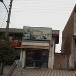 سوپرمارکت حاجی پور