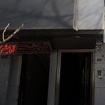 سالن زیبایی الیناز
