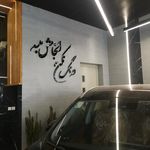 اتوگالری روشنی