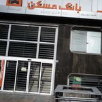 بانک مسکن شعبه منطقه 2
