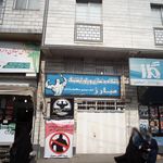 باشگاه فرهنگی ورزشی رویال