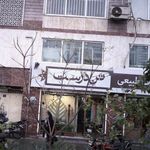 پوشاک الیاف طبیعی تن درست