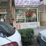 داروخانه دکتر سلحشوری